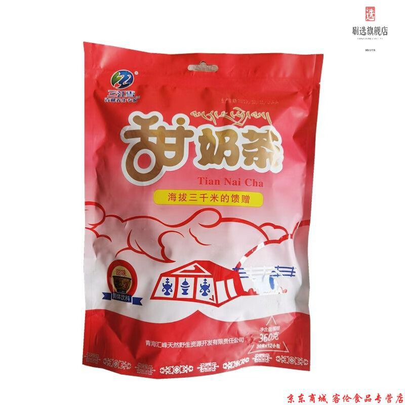 京选优品三江雪奶茶青海特产咸味型奶茶480克咸味360克老奶茶青稞奶茶