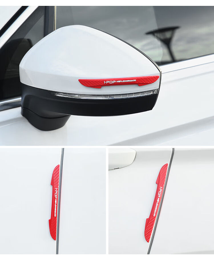 汽车防撞条车门边防撞贴卡通可爱门边后视镜防刮蹭贴通用型防擦条车门