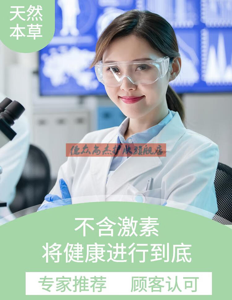 鱼脑石散 复方鱼脑石散 天然复方辛夷花散 鼻塞流鼻涕鼻甲大专用