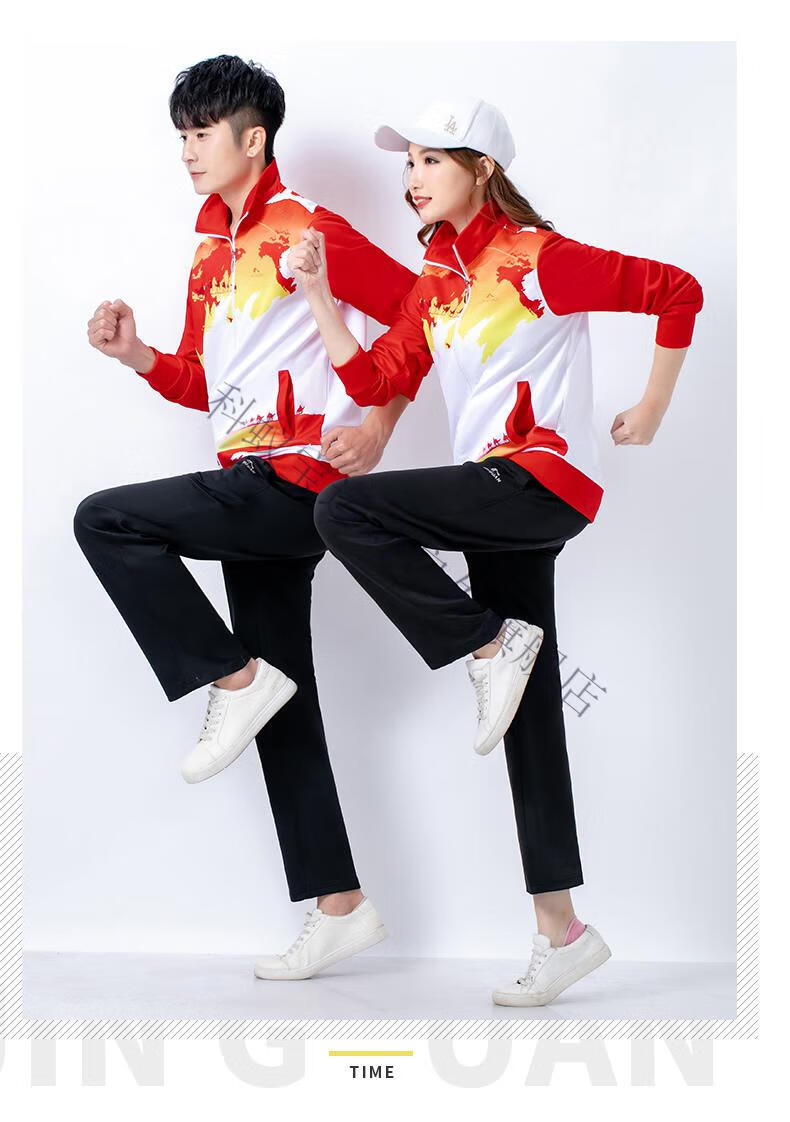 梦之队佳木斯新款服装套装男女健步走柔力球表演服运动服长袖 绿色