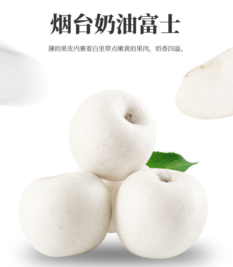 年货精选冰糖心奶油苹果爆甜牛奶苹果黄金奶油富士苹果现摘现发新鲜好