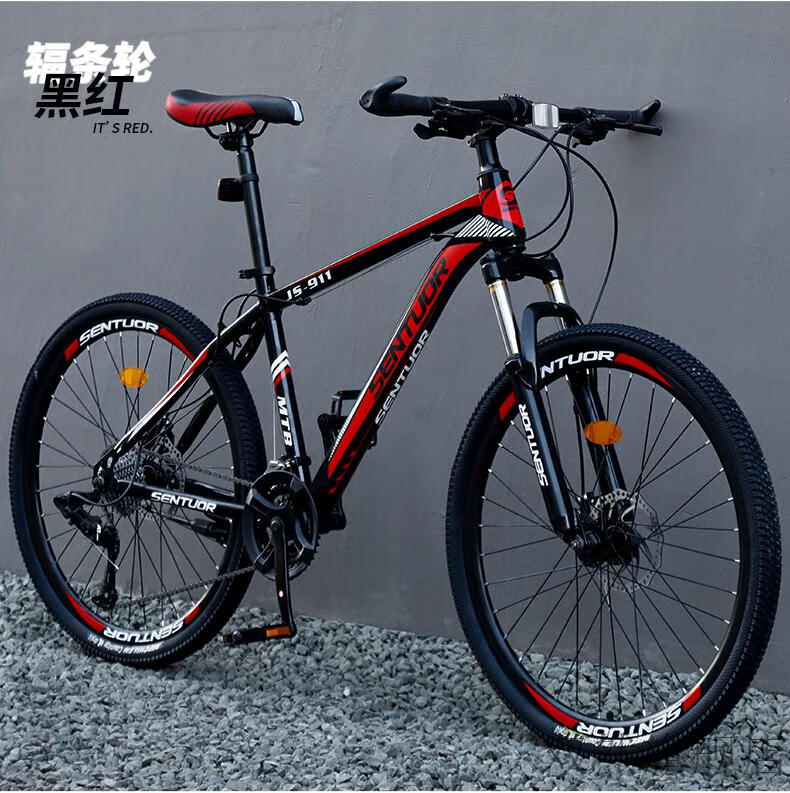 rockrider山地自行车男单车变速越野减震赛车青少年24寸成人女同款