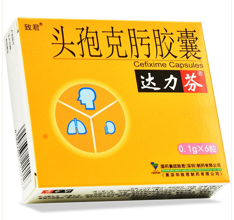 达力芬头孢克肟胶囊01g6粒盒1盒