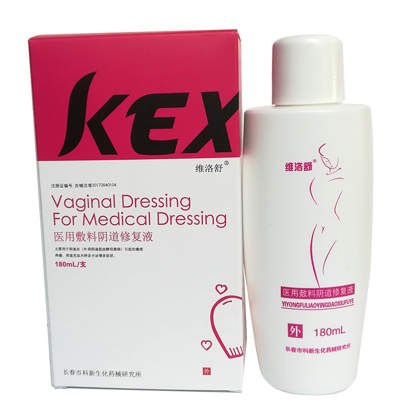 维洛舒医用敷料修复液细菌炎瘙痒白带异常异味宫颈清洁度维洛舒医用