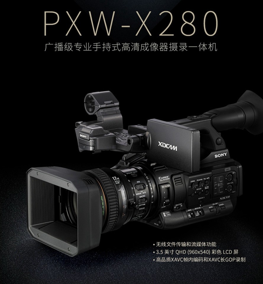 索尼nx200摄像机参数图片