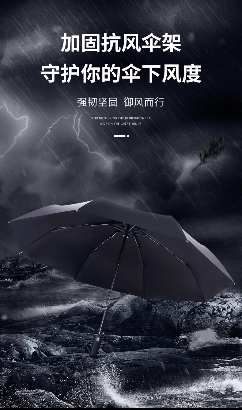 天堂伞商务经典全自动黑胶防晒遮阳加大加厚固晴雨伞两用男女学生1酱