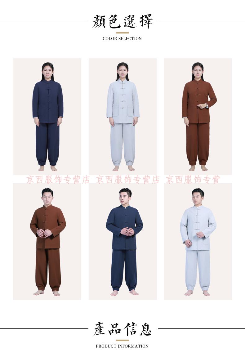 居士禅修服打坐拜佛居士服拜佛义工服佛教活动唐装禅修服僧套装咖啡色