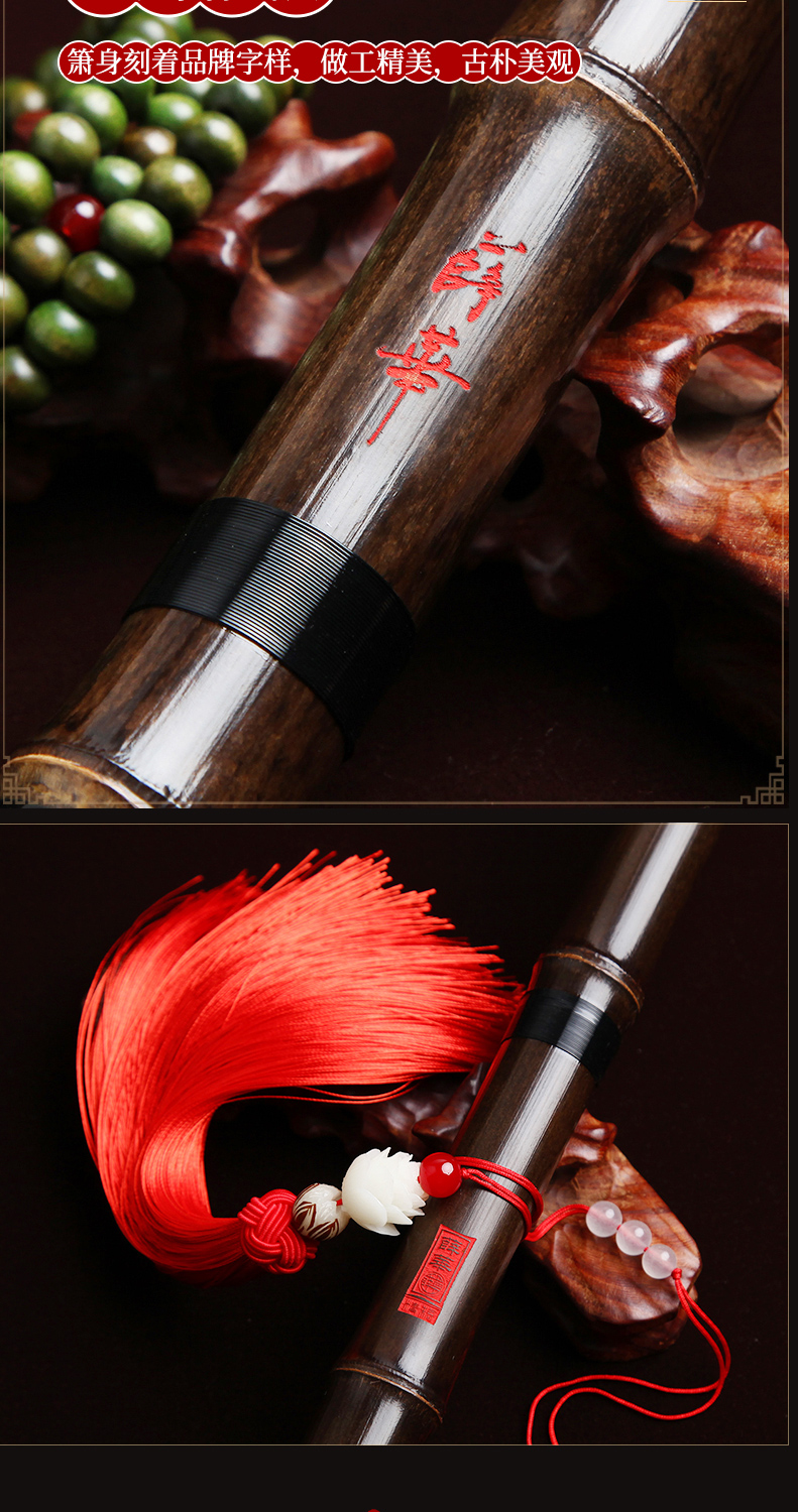 萧乐器初学八孔箫紫竹萧入门成人学生吹箫乐器演奏级洞箫 【a调8孔