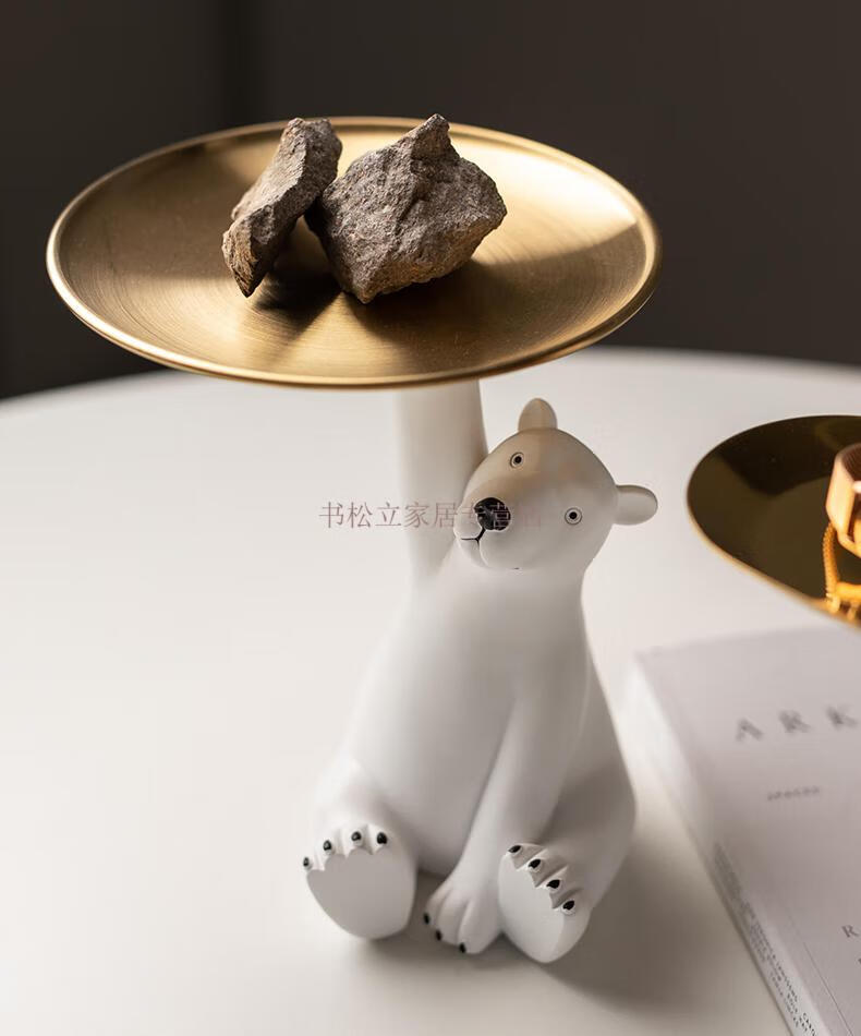 木卫轻奢创意北极熊摆件客厅玄关钥匙收纳托盘茶几桌面摆件乔迁礼物