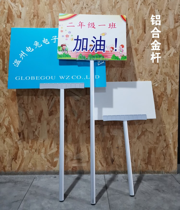 手举牌伸缩杆 手举牌杆子举牌杆领队接机班级运动会广告牌不锈钢可伸