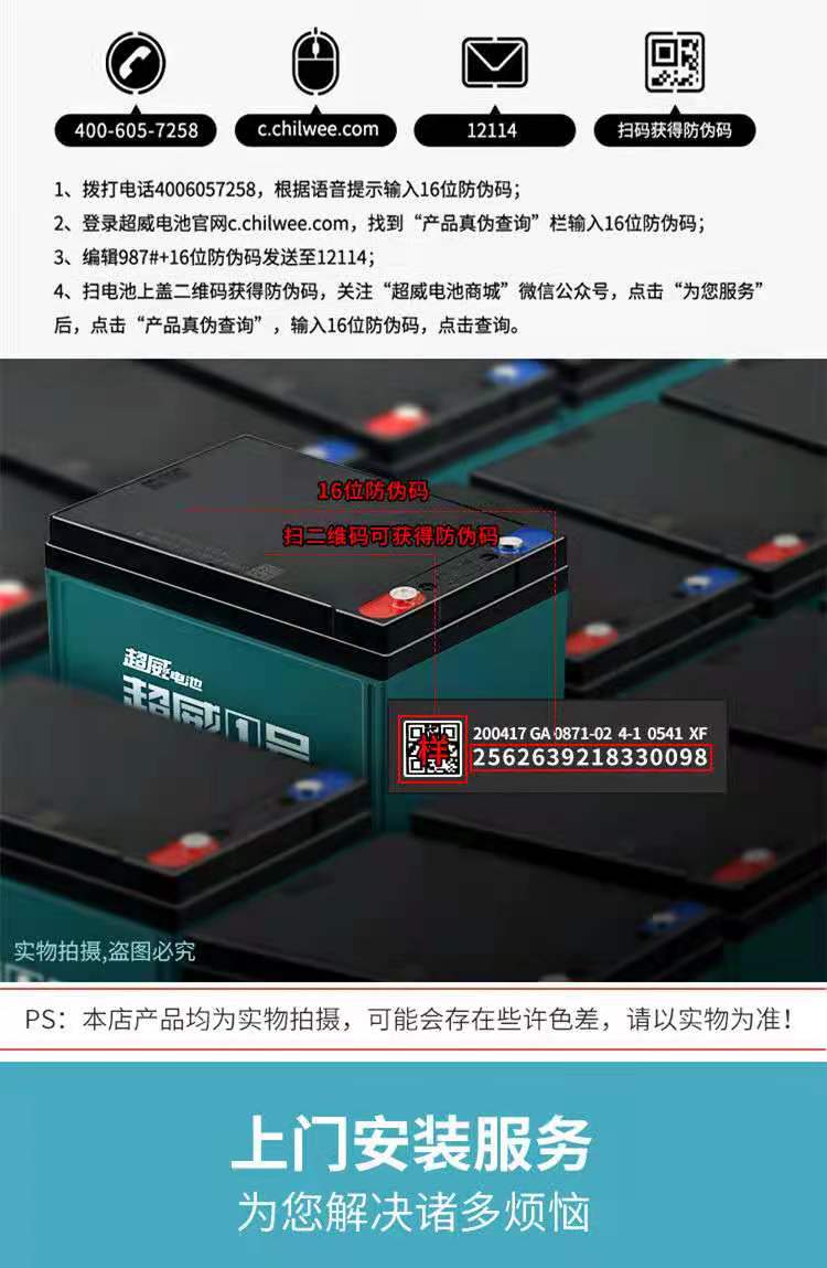 电池原装黑金12v48v60v72v20a电动车32a45三轮车电摩铅酸电瓶72v45ah6