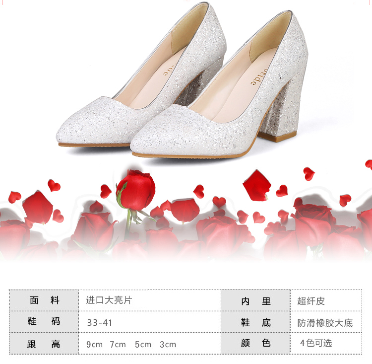水晶婚鞋女白色高跟鞋粗跟金色伴娘鞋银色新娘鞋浅色拍婚纱鞋小红鞋