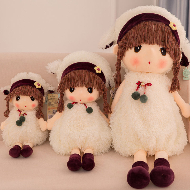 定制洋娃娃布偶可爱菲儿布娃娃公仔毛绒玩具女孩公主生日礼物儿童百变