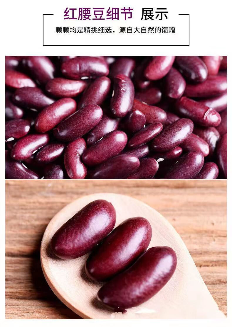云南特产老品种大红豆金豆红腰豆红豆红芸豆食用杂粮批发豆类蔬菜1500