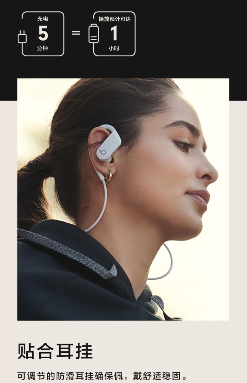 高性能无线蓝牙运动耳机pb4魔音防水挂耳式耳麦fupf powerbeats4 黑色