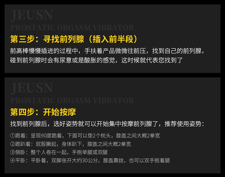 久兴(jeusn)按摩器后庭男用自慰器 gay同志新手电动棒扩肛塞门拉珠性