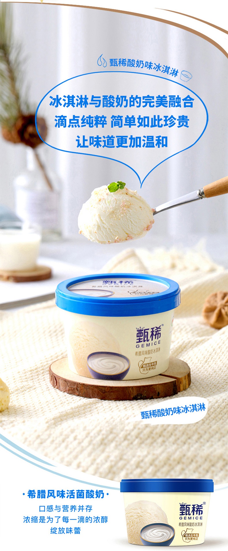 伊利甄稀生牛乳冰淇淋多口味90g杯冰激凌满满葡萄味冰淇淋10盒