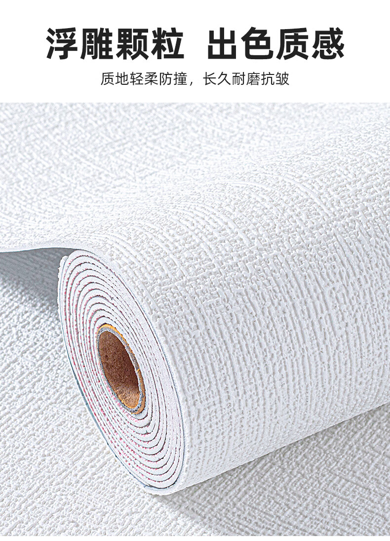 50米墙纸自粘防水防潮防霉墙布3d立体墙贴壁纸卧室温馨翻新墙贴纸升级