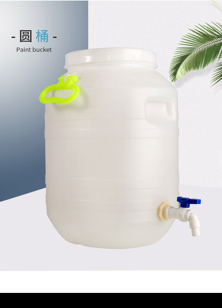 酒桶带水龙头食品级带水龙头塑料桶25升酒桶油桶带水嘴洗手水桶20l