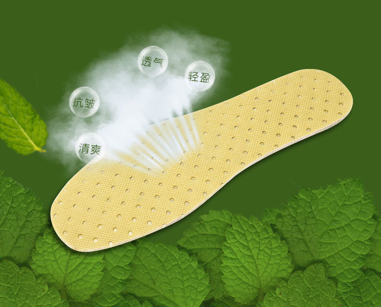 京鹤新款薄荷除臭鞋垫男女款鞋垫透气吸汗薄款防臭运动鞋垫薄荷除臭