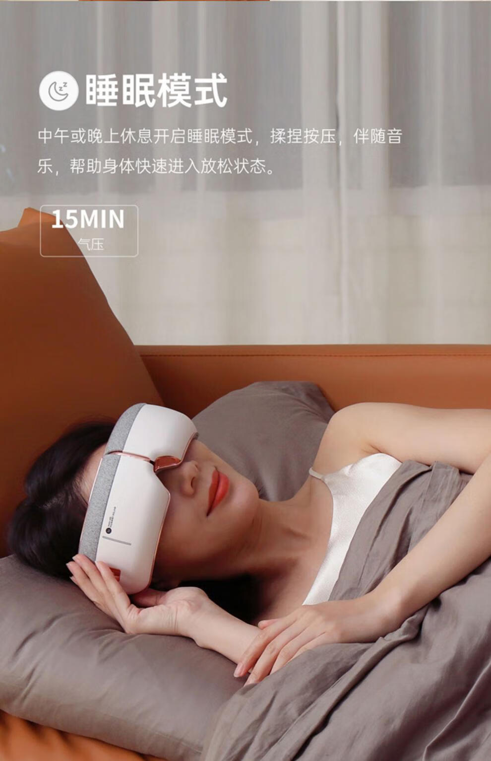 虞小米眼部按摩仪护眼仪成人解疲劳眼部按摩器按摩眼罩学生缓解眼疲惫