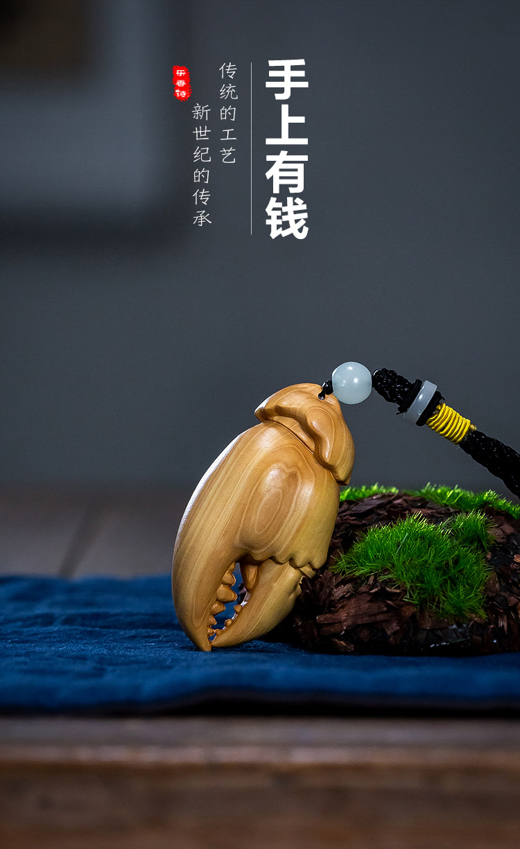 蟹钳把玩 黄杨木雕手把件随身盘玩文玩雕刻工艺品手中有钱螃蟹钳子