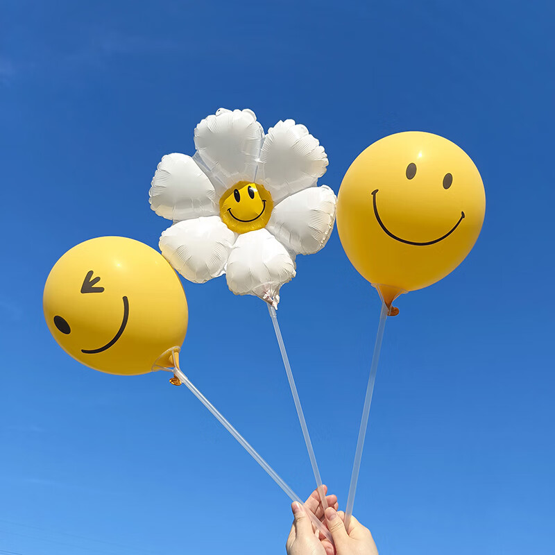 太阳花气球 ins黄色笑脸白色雏菊太阳花气球户外拍照道具学校活动小