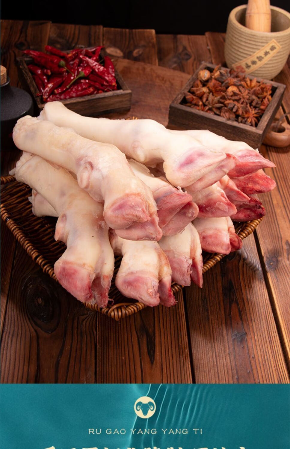 新鲜生羊蹄2斤冷冻羊脚蹄小羊蹄带筋羊蹄筋羊排羊杂羊肉山羊蹄子批发