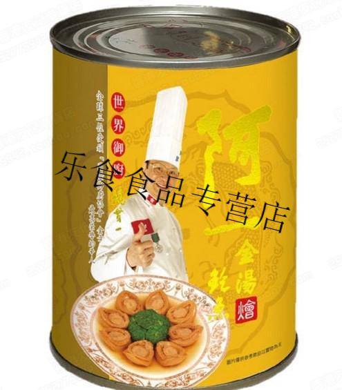 香港阿一香港阿一汤会鲍鱼420g罐6只装即食海味干鲍过年礼即食罐头