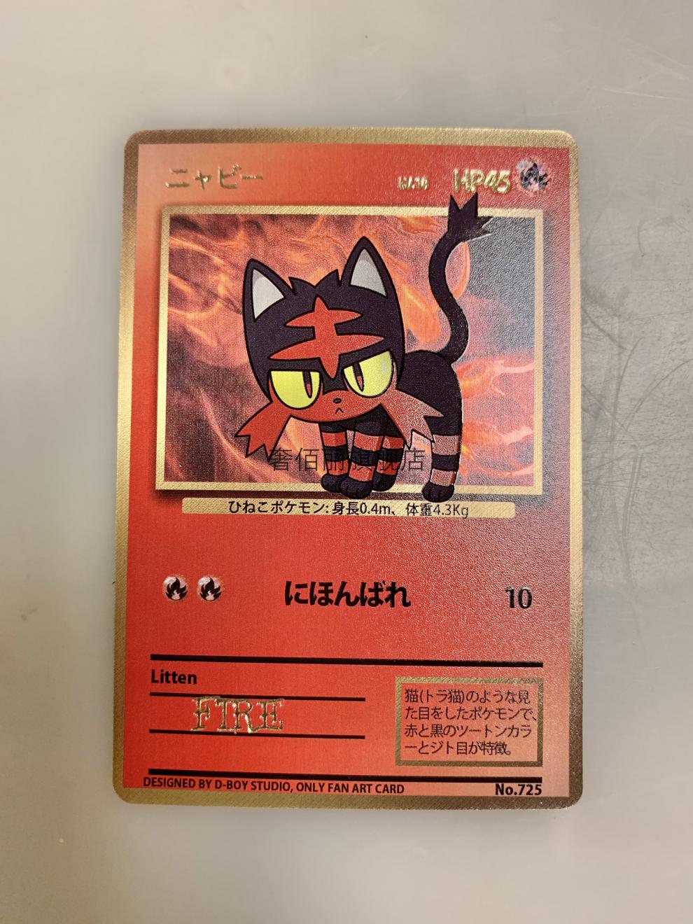 神奇宝贝卡片初代 pokemon 口袋妖怪神奇 火系御三家 非ptcg 烫金闪