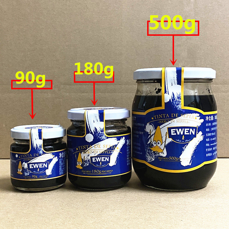 西班牙进口意文墨鱼汁90g180g500g海鲜饭意面酱墨鱼汁酱面披萨意文90g