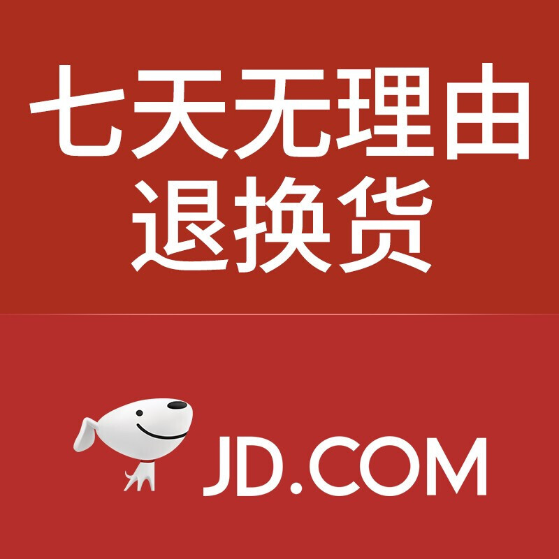 货号:车衣88020后备箱垫c8808评价商品毛重:100.