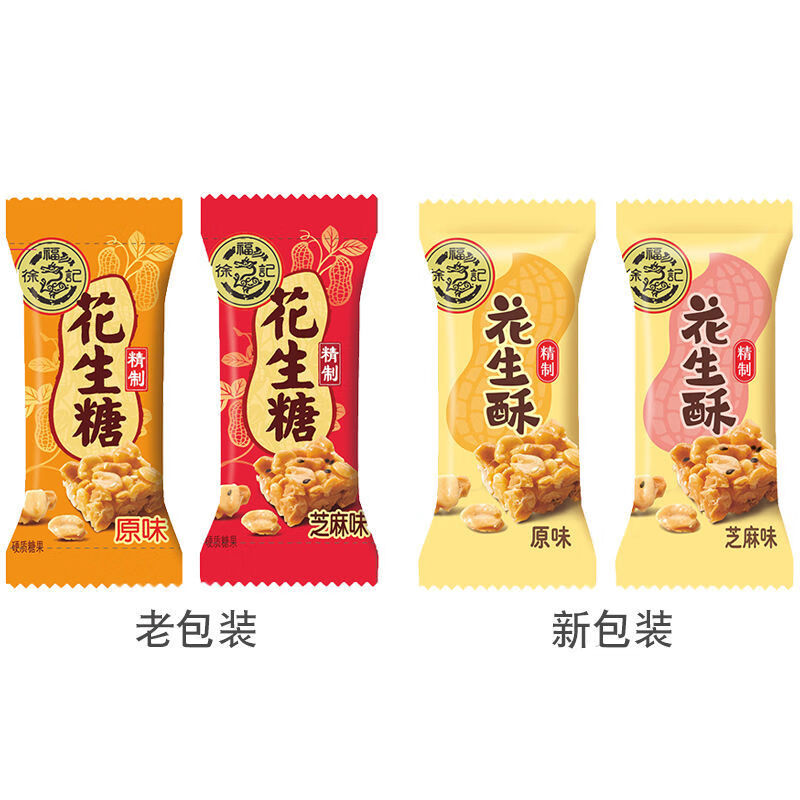 京选优品徐福记花生糖酥糖散装年货新年糖果儿童零食浓99奶糖口味随机