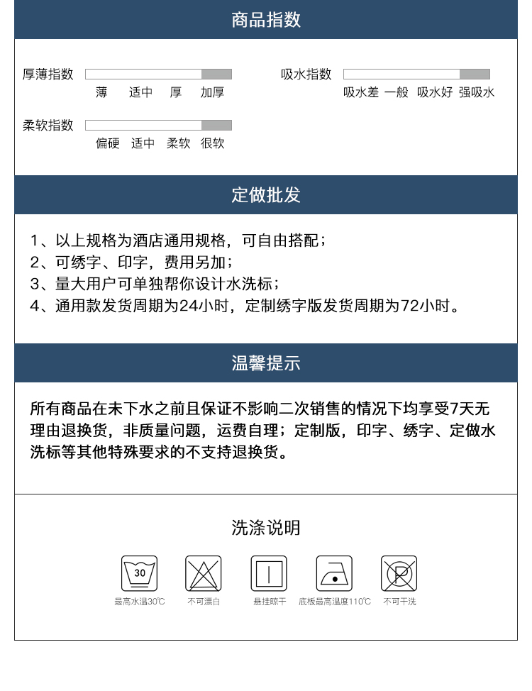 五星级酒店布草毛巾白色不掉毛缎纹全棉可定制宾馆民宿洗脸大毛巾