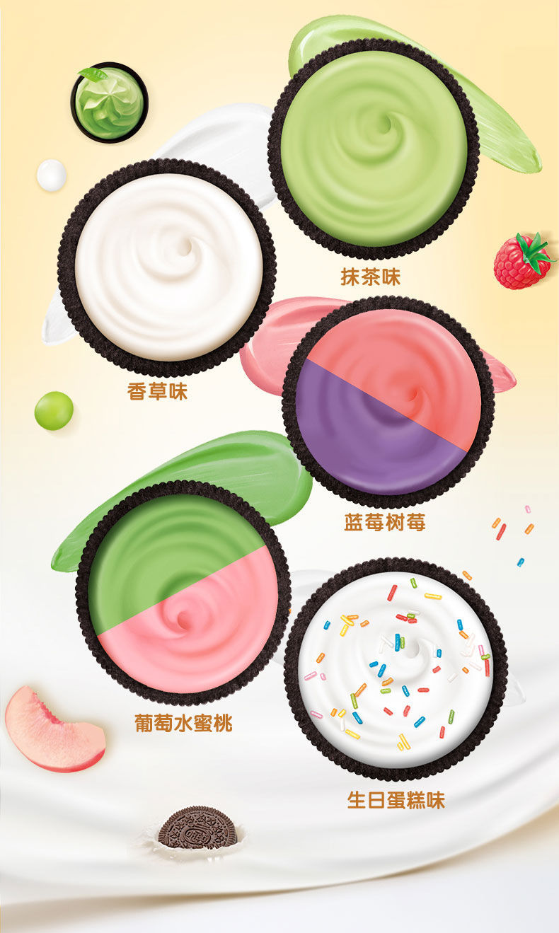 奥利奥夹心饼干巧克力曲奇独立小包装趣多多零食抹茶冰激凌味买250克