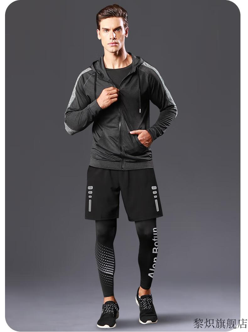 马孔多冬季跑步服套装 健身套装男冬季速干衣运动跑步服训练紧身衣