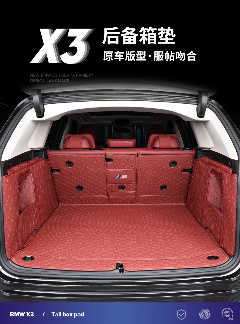 适用于2022款全新宝马x3后备箱垫18-22新全包围i尾箱垫子套件车内饰