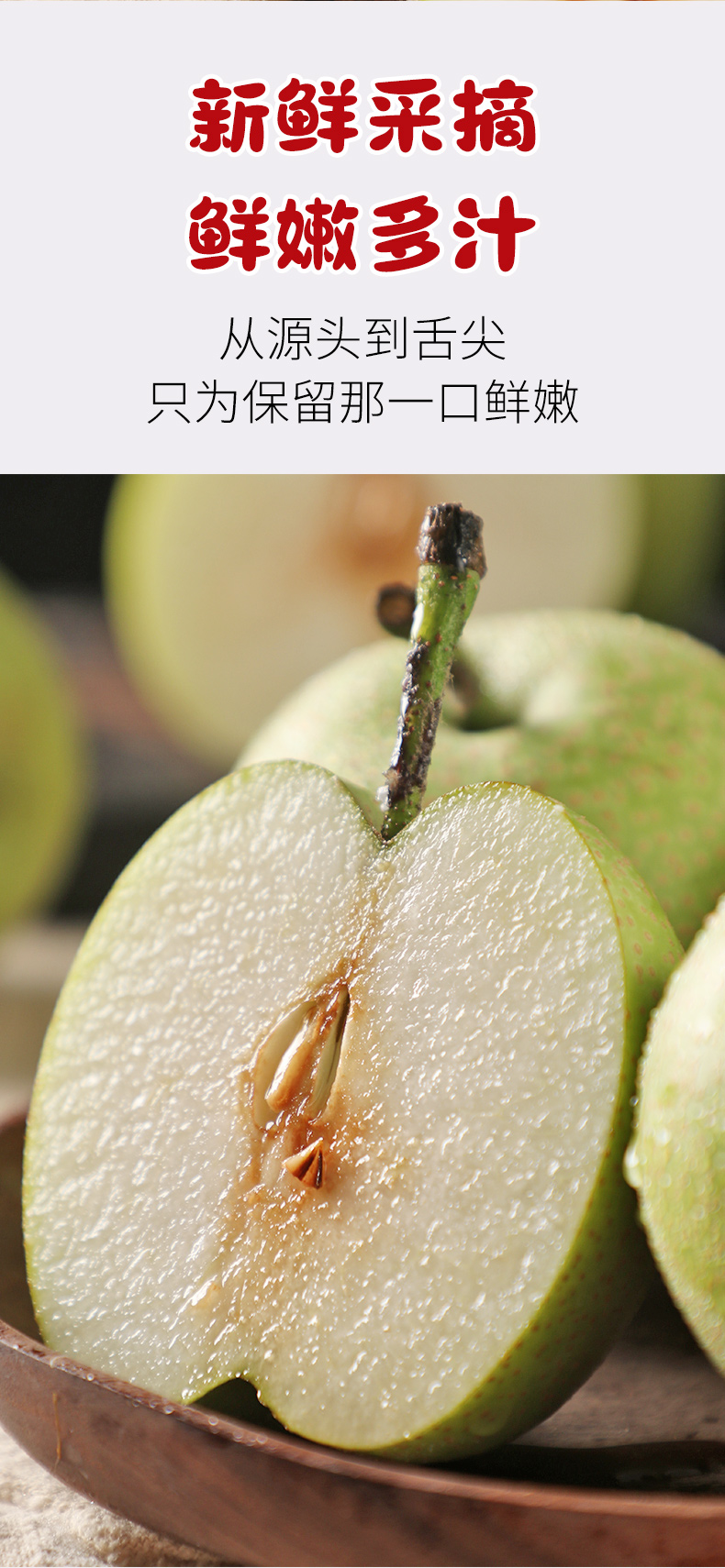 砀山青皇冠梨 安徽青皮砀山梨现摘当季新鲜水果脆甜整箱 5斤中果