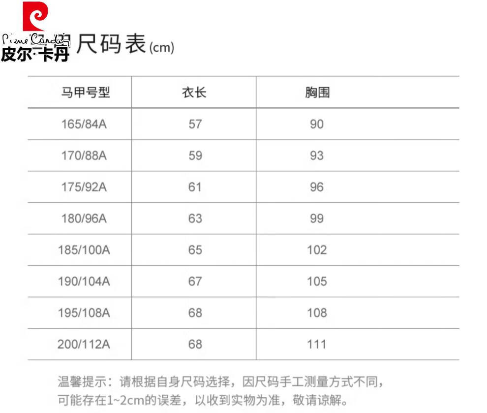 皮尔卡丹（pierre cardin件套雅典英伦西装上衣）新郎西服套装男士三件套休闲商务正装修身结婚礼服格子西装男英伦 雅典蓝三件套(上衣+马甲+裤子) 165/S详情图片54