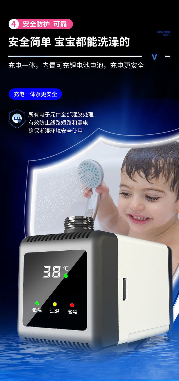 稻草熊移动洗澡神器电动无刷泵宿舍出租屋便捷式淋浴器寝室家用电动