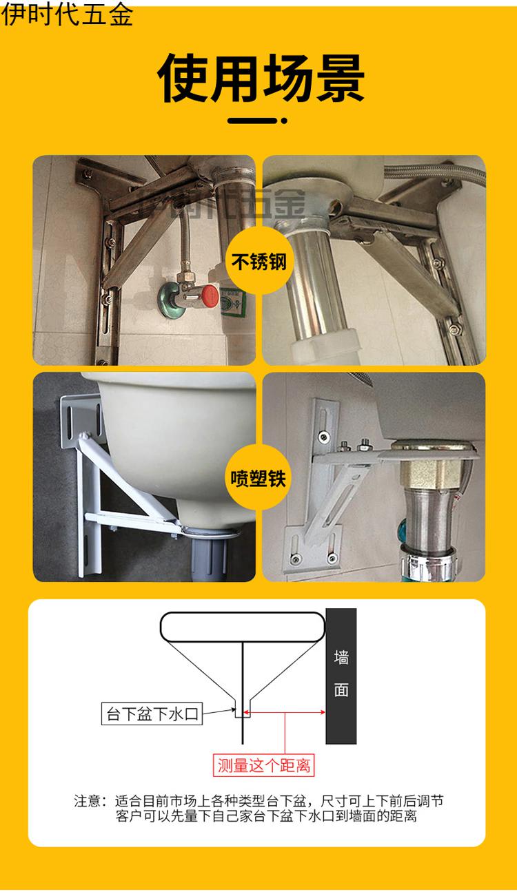 陶瓷洗脸盆托架 卫生间浴室面盆防掉落固定支撑架 家用洗手盆加固专用