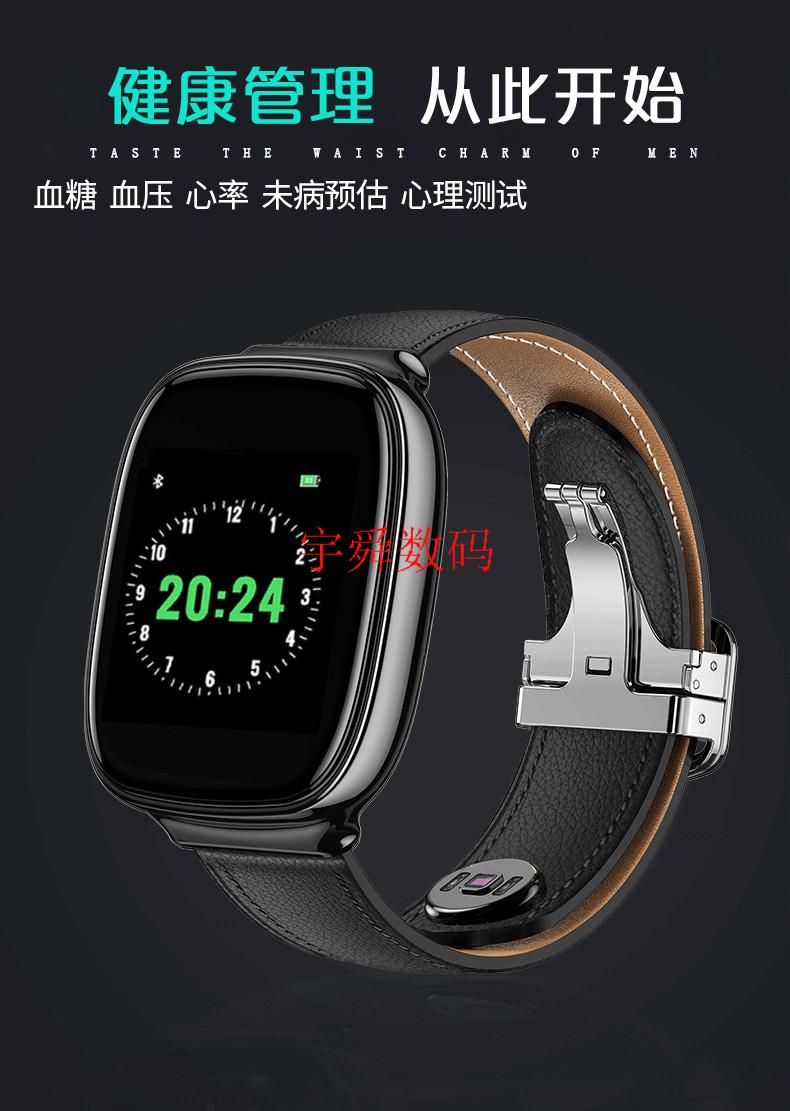 huawei华为通用高精度测血糖手表进口5代无创血糖仪智能血压血氧心率