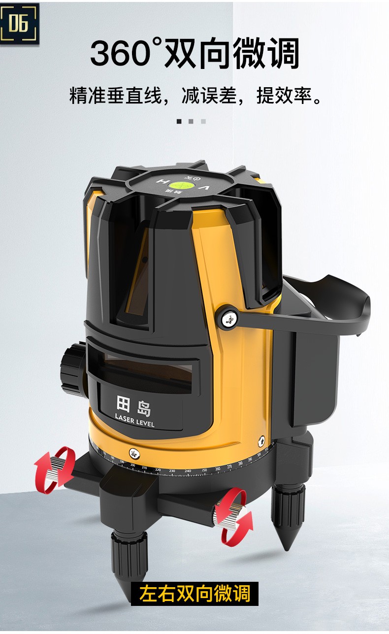 水平仪ld绿光水平仪激光投线仪2线3线5线强光细线高精度迷小型平水仪