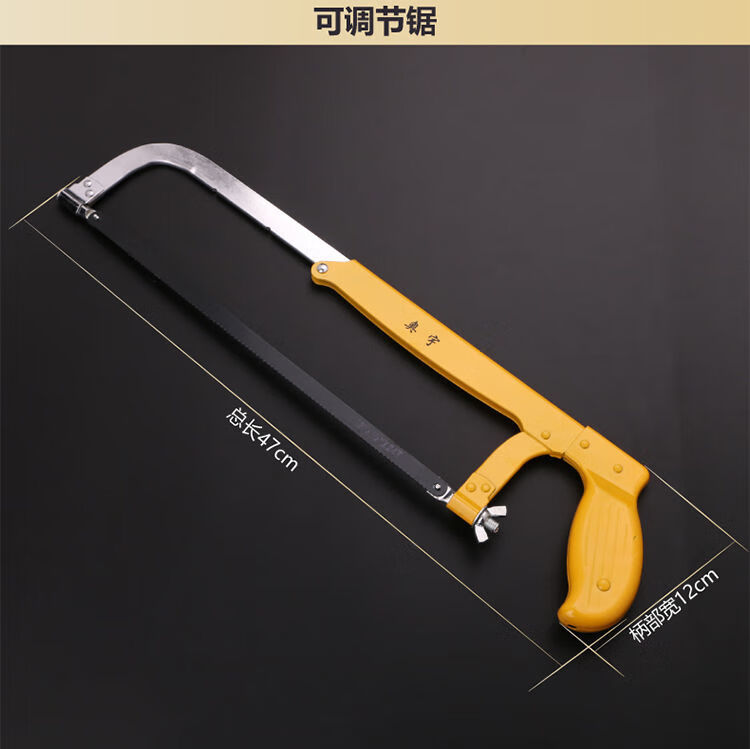 钢锯手动锯条手拉铁锯据木头合金手锯木工锯树锯骨头手工锯子方管锯