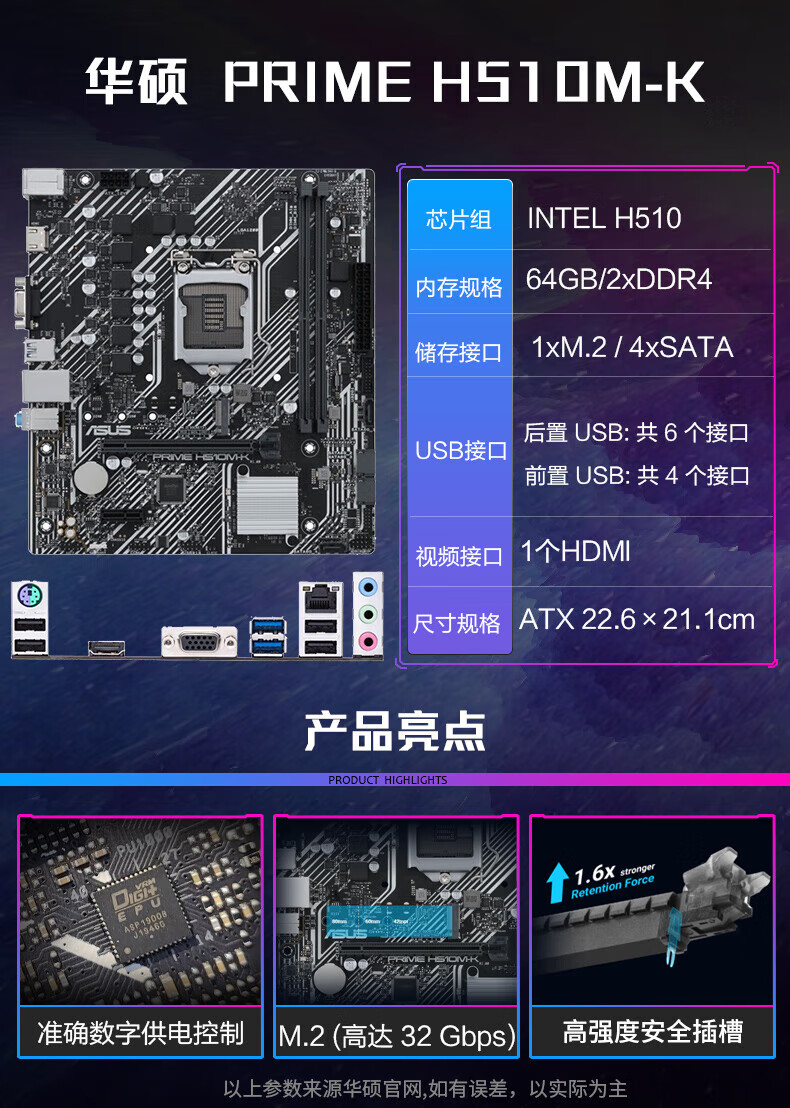华硕(asus) intel/英特尔i3 10105/10105f搭华硕b560/b460/h prime_h5