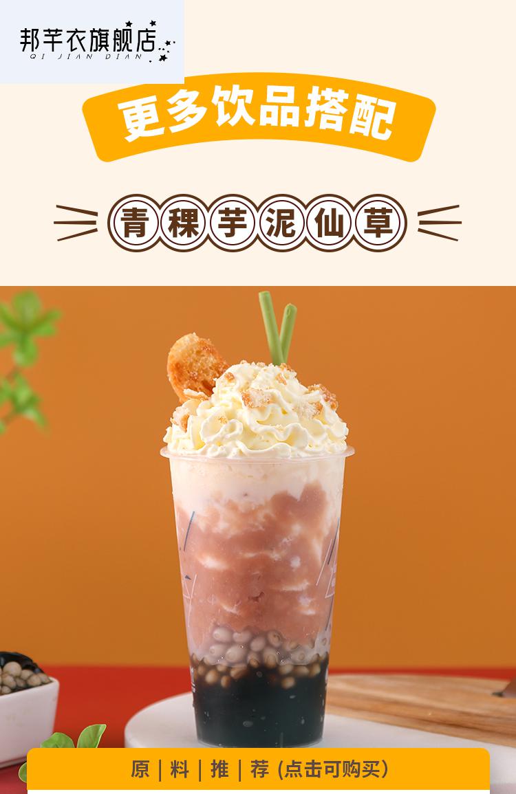 1kg燕麦黑米西米马蹄青稞红豆袋装奶茶店专用原料 燕麦爆爆珠【图片