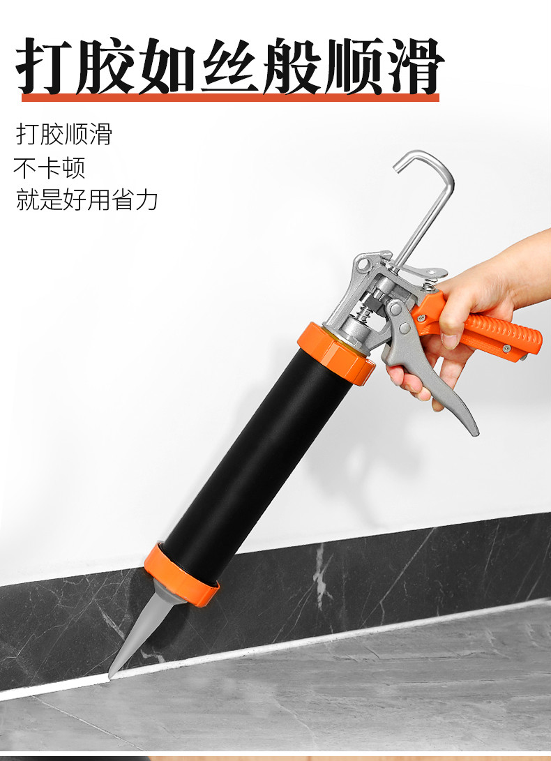 柯甄玻璃胶枪自动断胶结构胶抢省力家用通用型硅胶压