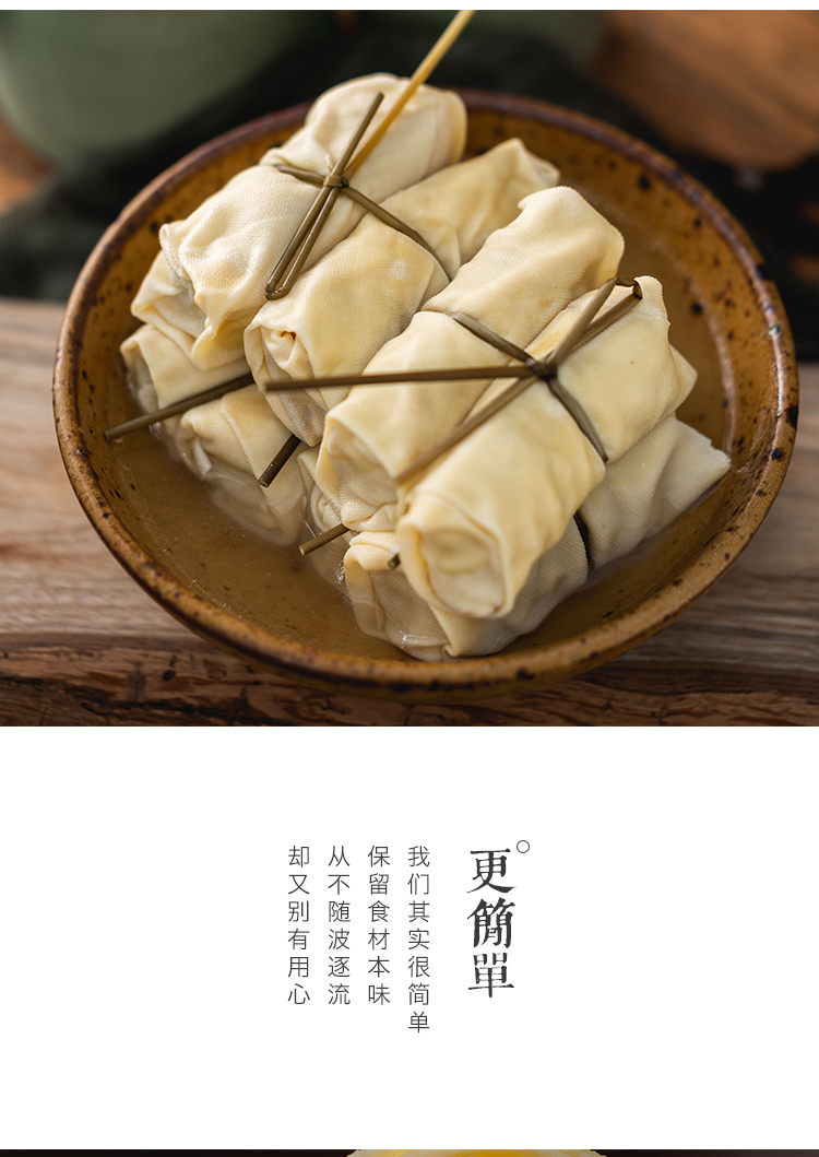 宁波面结爱稞aiki鲜肉面结千张包子宁波特产豆腐皮豆干制品私房菜方便