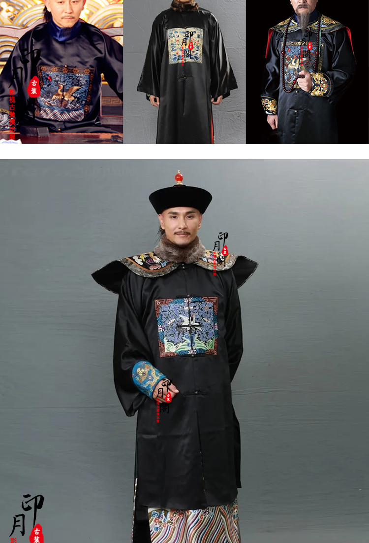 lierui香港轻奢潮牌清朝男士古装朝服鳌拜官员服补服王爷服县令巡抚