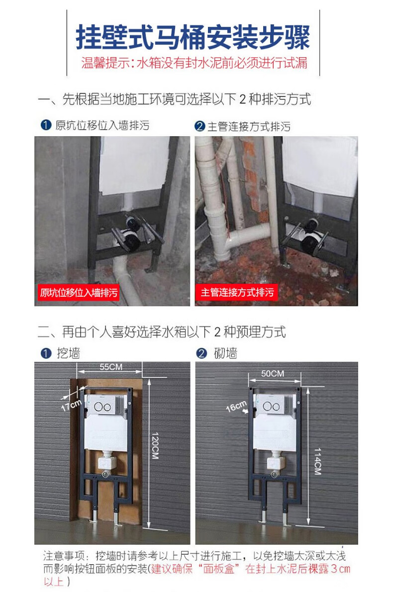 箭牌(arrow) 壁挂式马桶坐便器 悬空式墙排马桶 水箱嵌入式挂墙智能